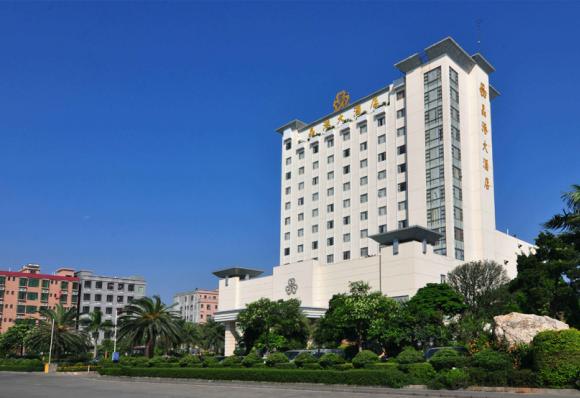 園洲·晶港酒店